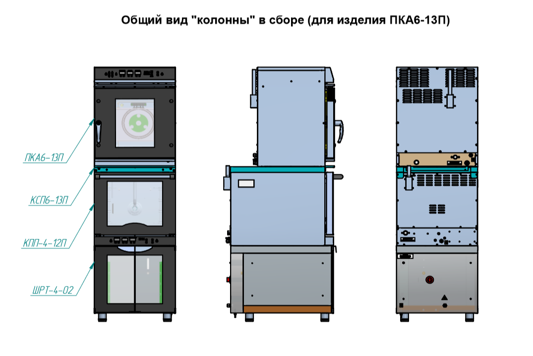 Комплект соединительный КСП6-1/3П