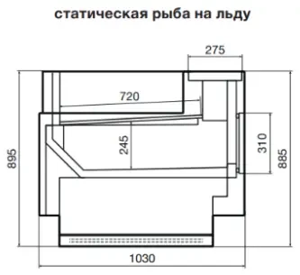 Витрина холодильная для рыбы на льду Dazzl Galaxy 080 Plug-In 125 Self (Откртыая) 