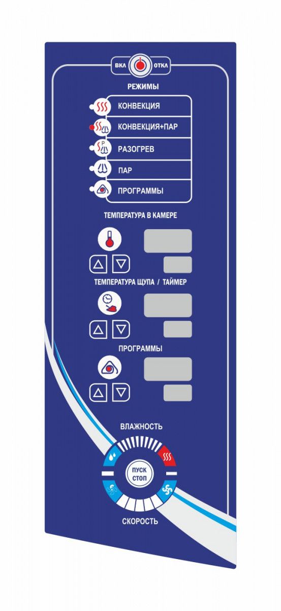 Пароконвектомат ПКА 10-1/1ПМФ2 (морской)