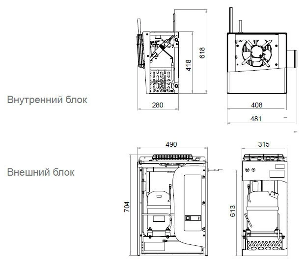 Сплит-система низкотемпературная Polair SB108S 